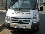 автобус Genser бесплатно отвезет в пункт аренды автомобилей АрендаАвто-сть на 63 км МКАД